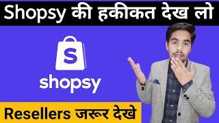 Shopsy By Flipkart Reselling App  products Unboxing And Review l Work From Home | Earn Money Online