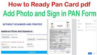 Photo and Signature Kaise Lagaye PAN Form PDF 2023 || Mobile Se PAN Card Document Ready Kaise Kare