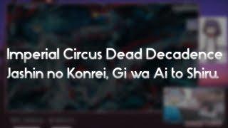 Imperial Circus Dead Decadence - Jashin no Konrei, Gi wa Ai to Shiru. [Zetsubou no Hana] +HD 99.24%