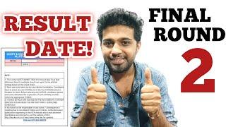 KCET 2nd round 2024 final RESULT DATE? | EDUcare Karnataka