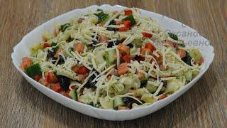 Салат из макарон. Italian pasta salad. Готовим с Оксаной Валерьевной.