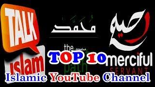 TOP 10 Islamic YouTube Channel In The World English  TOP 10 YouTube Channel  I Movie HD