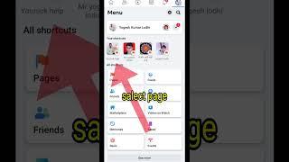 Facebook Page Ka Link Kaise Copy Kare !! How To Copy And Share Facebook Page Link