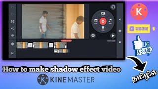 How to make shadow effect video//  Tamil//Kinemaster/ stay tuned