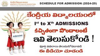 KV ADMISSION 2024-25 || 1st Class to Xth Class Admission