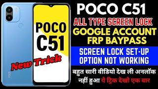 HOW TO UNLOCK POCO C51 || POCO C51 FRP BAYPASS || POCO C51 HARD RESET NEW TRICK  WORKING