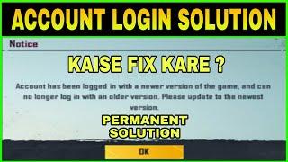 ACCOUNT HAS BEEN LOGIN WITH NEWER VERSION PROBLEM SOLUTION || PUBG MOBILE LOGIN PROBLEM SOLUTION