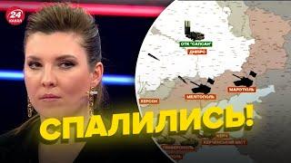  На росТВ показали, как ВСУ освободят Крым / У Скабеевой ВОЛОСЫ ДЫБОМ @RomanTsymbaliuk