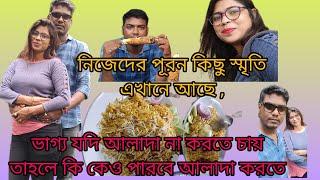 তোমাদের আশির্বাদ আর ভালোবাসা টাই আমার চলার পথের  মনের জোর,#subscribe #love #foryou