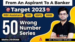50 Wrong Number Series | Target 2023 RBI ASSISTANT | SBI | IBPS | RRB | Maths by Navneet Tiwari