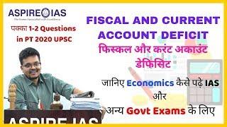 Learn Fiscal And Current Account  Deficit | Highly Important for UPSC 2020 And Other Govt. Exams