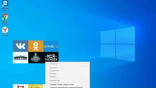 Удаление OneClick   Поиска на панели задач Windows 10