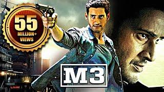 M3 (2016) Full Hindi Dubbed Movie | Mahesh Babu New Movies in Hindi Dubbed Full Length