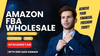 Lecture #1: What is Amazon? | Amazon FBA Wholesale | Dari