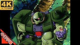 高達 鋼彈 ガンダム Gundam 0080 口袋裡的戰爭 ポケットの中の戦争 War in the Pocket OP いつか空に届いて AI 4K 中日字幕 (MAD·AMV) (回憶系列#55)