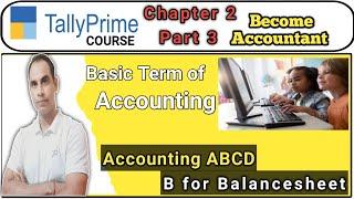 Accounting Basic Terms || #tallyprime #tally #tallyprimecourse #tallycourse