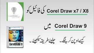 How to open Corel Draw x7 x8 file to Corel Draw 9 tutorial by, Amjad Graphics Designer