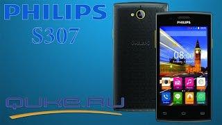 Обзор Phillips S307 ◄ Quke.ru ►