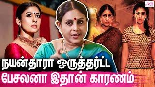 சினிமாவில் பெண்கள வளர விட மாட்டாங்க : Saranya Ponvannan's Interview | Nayanthara | Vadivelu