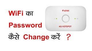 How to Change Airtel Hotspot WiFi Password