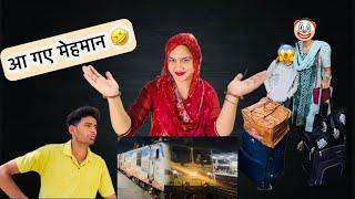 रात को जाना पड़ा मेहमानों को लेने के लिए mr Badesra को railway station  vlog~104 #vlog