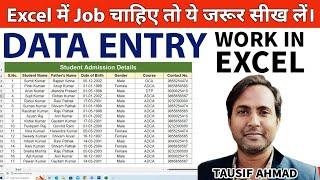 Data Entry using Form in MS Excel - Data Entry in Excel