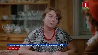 Cегодня ушла из жизни звезда фильма "Любовь и голуби" Нина Дорошина