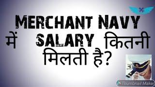 Merchant Navy Salary and Income by VIKAYASH