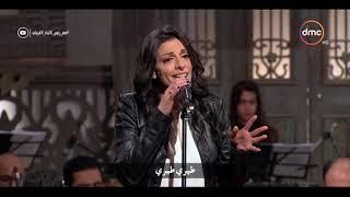 صاحبة السعادة - أداء رائع للفنانة / نادينا ظريف صاحبة أغنية " Vola Vola "