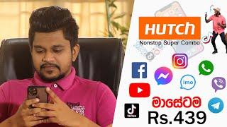 Social Media ඔක්කොම Browse කරන්න රු.439ට - Hutch Nonstop Lokka