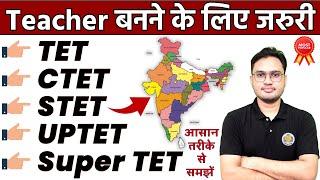 TET, CTET,  STET, Super TET के बारे में पूरी जानकारी | what is tet, ctet, stet and super tet? |