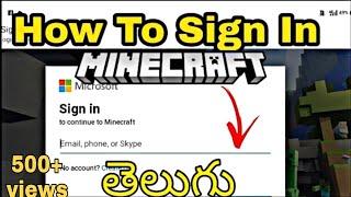 How to sign in Minecraft | in telugu