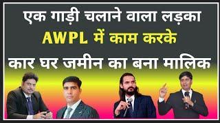 BIPIN KUMAR SPEECH AWPL