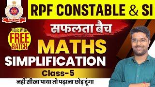 RPF Classes 2024 | RPF Constable SI Math Class 2024 | Simplification Class 05 | RPF Math Kamal Sir