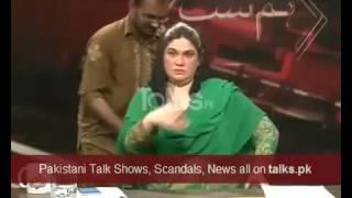 PMLQ Samina Khawar Hayat Another Video Leaked During Live Interview