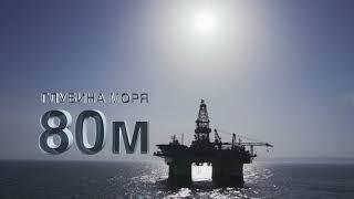 «Газпром нефть» открыла второе месторождение на Аяшском участке