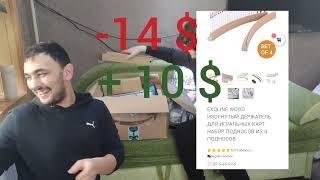 Забытые посылки с Амазона, коробка 88 $/ #Unboxing 88$ Amazon mystery box 12 kg