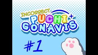 [ARGONAVIS] (Incorrect) Puchigonavis 01