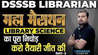 DSSSB Librarian  Maha Marathon   Complete Marathon for DSSSB  || Special MCQ Series Live