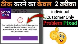 HOW TO FIX Yono Registration Is Allowed For Individual Customers Only Please Check The Customer Type