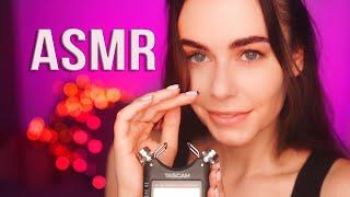 АСМР ОЧЕНЬ БЛИЗКИЙ ШЕПОТ В ТВОИ УШКИ  РАССЛАБЛЮ И ТЫ ТОЧНО УСНЕШЬ  ASMR CLOSE WHISPER