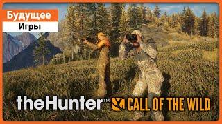 Будущее игры - theHunter: Call of the Wild