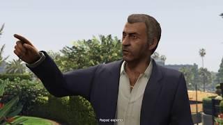 Michael meets Martin Madrazo - Grand Theft Auto V