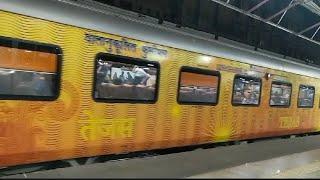 #Irctc Tejas Express#82901#Tejas Express#Vadodara#Indian Railways#Private Train#Run After Long Time