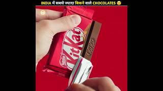 India में 5 सबसे ज्यादा बिकने वाले Chocolates | Top 5 Chocolates Brands In India | Facts | #shorts