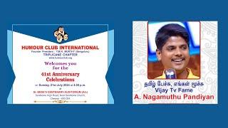 A.Nagamuthu Pandiyan Vijay TV Fame l 41st Anniversary Celebration l  Humour Club International l2024