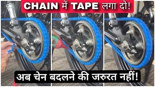 Cover Bike Chain With Electric Tape To Increase Chain Life And To Protect It From Dirt & Debris