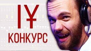 РАЗБОР ЛУЧШЕГО БИТА КОНКУРСА СРЕДИ ПОДПИСЧИКОВ / БИТМЕЙКИНГ FL STUDIO 20