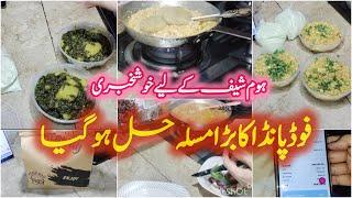 Home Chef K Liye Khushkhabri || Food Panda Home Chef Business || Online Food Business ||