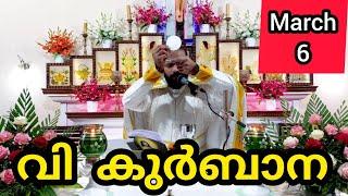 Holy Mass March 6 Thursday Malayalam 5.30 am Syromalabar #holymass #live #qurbana #frjinu #malayalam